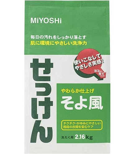 Amazon.co.jp: MIYOSHI ミヨシ石鹸 そよ風 フローラル 2.16kg